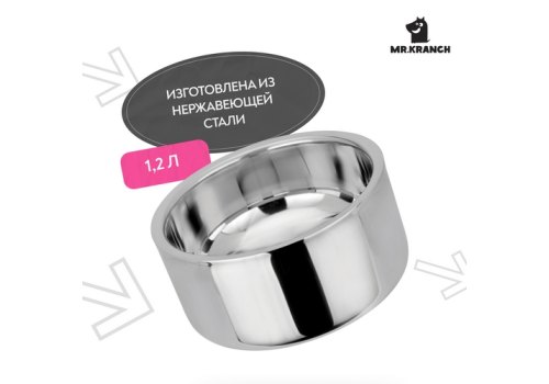 Mr.Kranch Straight Line Bowl / Миска Мистер Кранч для животных Нескользящее основание нержавеющая сталь