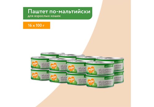 Мнямс Delicatesse Влажный корм Консервы для кошек Паштет по-мальтийски Кролик с зеленой фасолью (цена за упаковку)