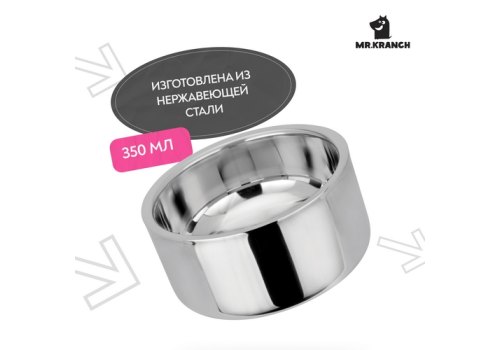 Mr.Kranch Straight Line Bowl / Миска Мистер Кранч для животных Нескользящее основание нержавеющая сталь
