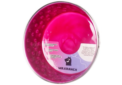 Mr.Kranch Candy / Миска Мистер Кранч для животных с Керамическим покрытием Нескользящее основание нержавеющая сталь Пурпурная