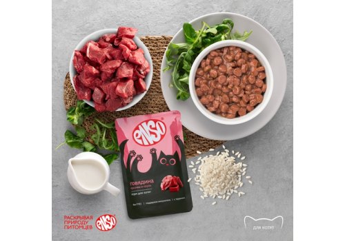 Enso / Влажный корм Паучи Энсо для Котят Говядина кусочки в соусе (цена за упаковку)