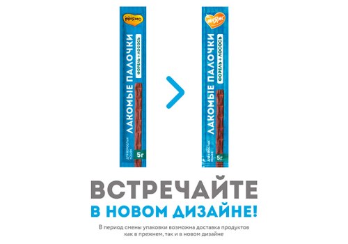 Мнямс Лакомство для кошек Лакомые палочки 13,5 см Лосось и Форель NEW