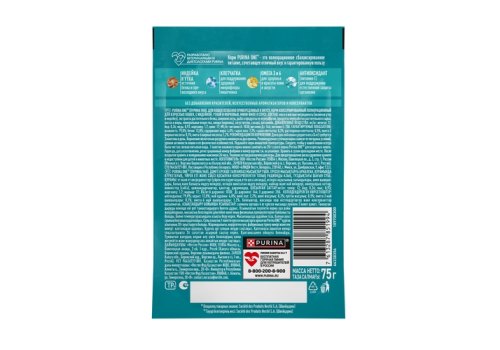 PURINA ONE / Влажный корм Паучи Пурина УАН для кошек особенно привередливых к вкусу индейка утка с морковью (цена за упаковку)