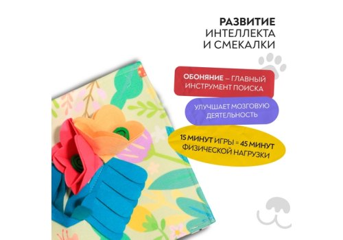 Mr.Kranch / Нюхательный коврик Мистер Кранч для собак Цветочный луг