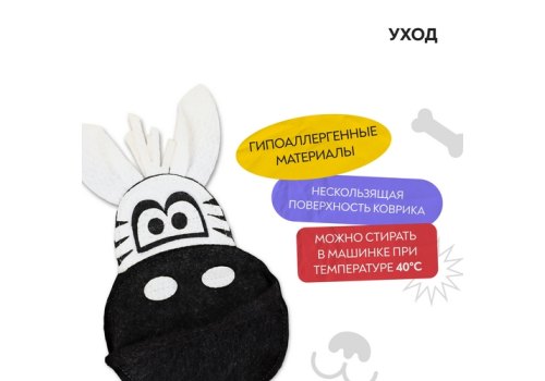 Mr.Kranch / Нюхательный коврик Мистер Кранч для собак Африка New Mr.Kranch / Нюхательный коврик Мистер Кранч для собак Африка New