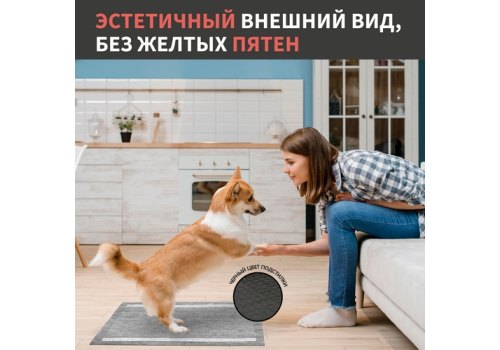 Tamachi Carbon Pads / Подстилки пеленки Тамачи для животных Черные с угольным волокном