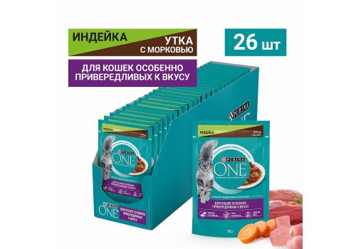PURINA ONE / Влажный корм Паучи Пурина УАН для кошек особенно привередливых к вкусу индейка утка с морковью (цена за упаковку)
