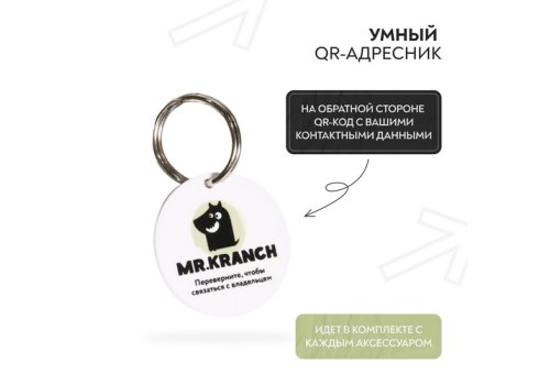 Mr.Kranch / Ошейник Мистер Кранч для собак из Натуральной кожи с QR-адресником Нежно-зеленый