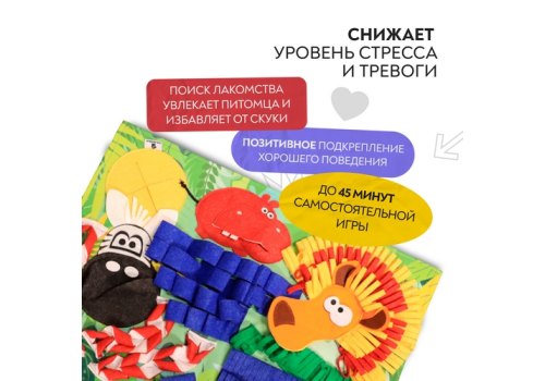 Mr.Kranch / Нюхательный коврик Мистер Кранч для собак Африка New Mr.Kranch / Нюхательный коврик Мистер Кранч для собак Африка New