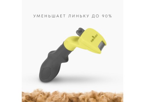 FURminator XS Extra Small Dog Long Hair / Фурминатор для собак Миниатюрных пород с Длинной шерстью