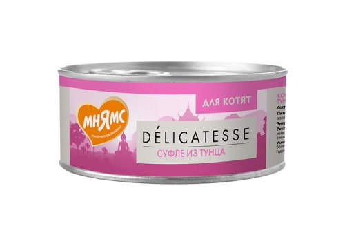 Мнямс Delicatesse Влажный корм Консервы для Котят Суфле из Тунца в нежном желе (цена за упаковку)
