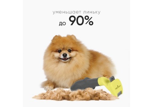 FURminator XS Extra Small Dog Long Hair / Фурминатор для собак Миниатюрных пород с Длинной шерстью