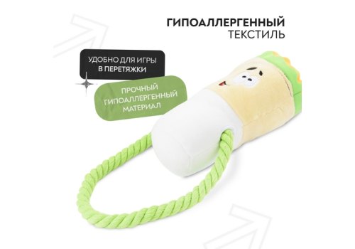 Mr.Kranch / Игрушка Мистер Кранч для собак Шаурма плюшевая с канатиком и пищалкой