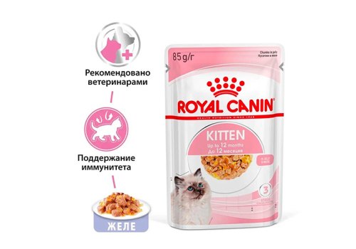 Royal Canin Kitten Instinctive Jelly / Влажный корм (Консервы-Паучи) Роял Канин Киттен Инстинктив для Котят в возрасте от 4 до 12 месяцев в Желе (цена за упаковку)