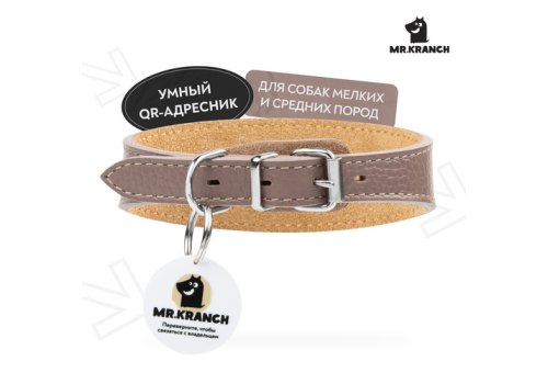 Mr.Kranch / Ошейник-cеледка Мистер Кранч для собак из Натуральной кожи с QR-адресником Бежевый
