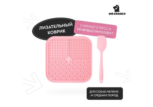 Mr.Kranch / Лизательный коврик Мистер Кранч для животных для Медленного поедания Силиконовый Розовый с лопаткой