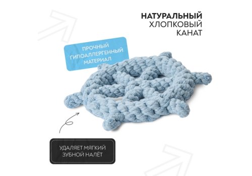 Mr.Kranch / Игрушка Мистер Кранч для собак Штурвал из каната фиолетовая