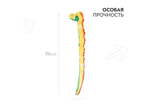 Mr.Kranch / Игрушка Мистер Кранч для собак Змейка с карманами под лакомство желтая