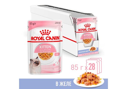 Royal Canin Kitten Instinctive Jelly / Влажный корм (Консервы-Паучи) Роял Канин Киттен Инстинктив для Котят в возрасте от 4 до 12 месяцев в Желе (цена за упаковку)