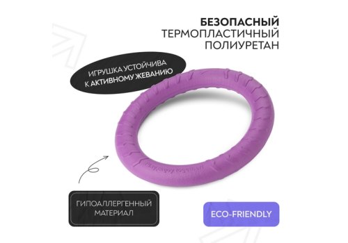 Mr.Kranch / Игрушка Мистер Кранч для собак Кольцо диаметр сиреневая