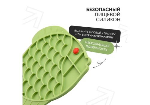Mr.Kranch / Лизательный коврик Мистер Кранч для животных для Медленного поедания Силиконовый Рыбка Зеленый