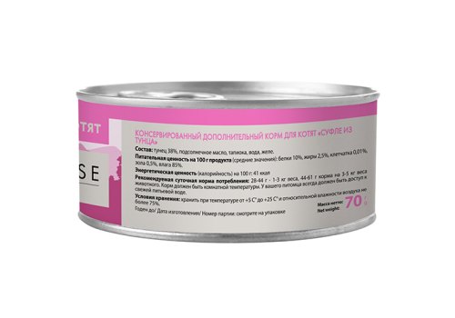 Мнямс Delicatesse Влажный корм Консервы для Котят Суфле из Тунца в нежном желе (цена за упаковку)