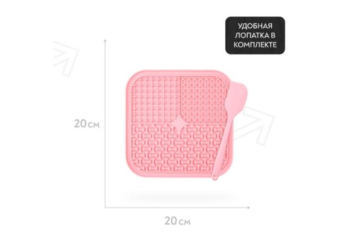 Mr.Kranch / Лизательный коврик Мистер Кранч для животных для Медленного поедания Силиконовый Розовый с лопаткой