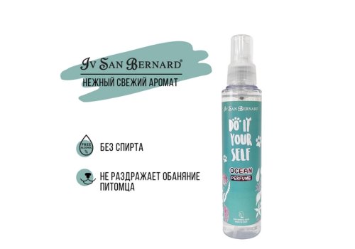 Iv San Bernard Do it Yourself Ocean / Парфюм Ив Сан Бернард для кошек и собак