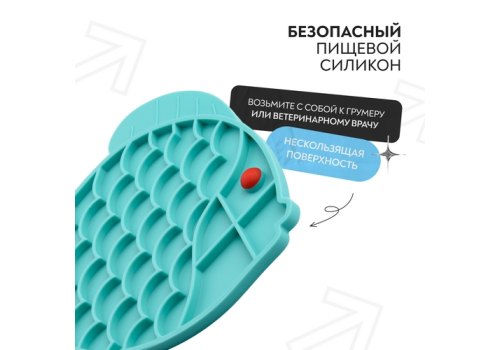 Mr.Kranch / Лизательный коврик Мистер Кранч для животных для Медленного поедания Силиконовый Рыбка Голубой