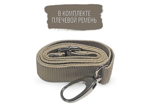 MPS P-BAG / МПС переноска с плечевым ремнем Облегченная Коричневый