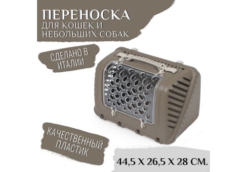 MPS P-BAG / МПС переноска с плечевым ремнем Облегченная Коричневый