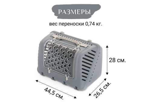 MPS P-BAG / МПС переноска с плечевым ремнем Облегченная Серый