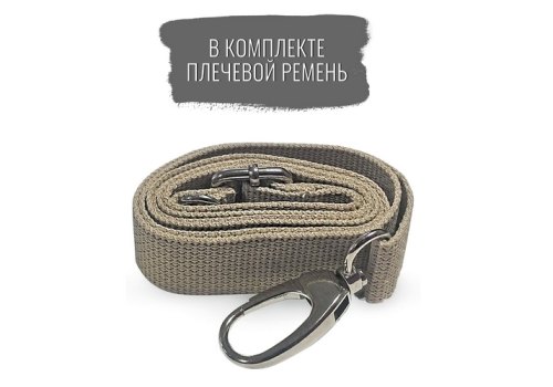 MPS P-BAG / МПС переноска с плечевым ремнем Облегченная Серый