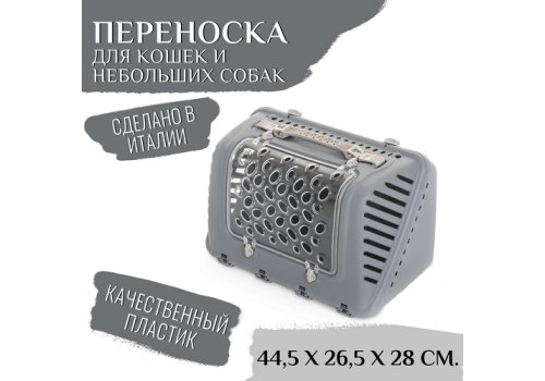 MPS P-BAG / МПС переноска с плечевым ремнем Облегченная Серый