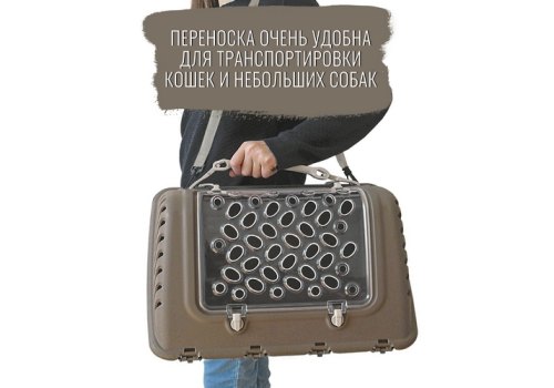 MPS P-BAG / МПС переноска с плечевым ремнем Облегченная Коричневый