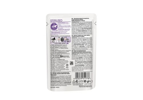 Royal Canin Sterilised Jelly / Влажный корм (Консервы-Паучи) Роял Канин Стерилайзд для взрослых кастрированных котов и Стерилизованных кошек в Желе (цена за упаковку)