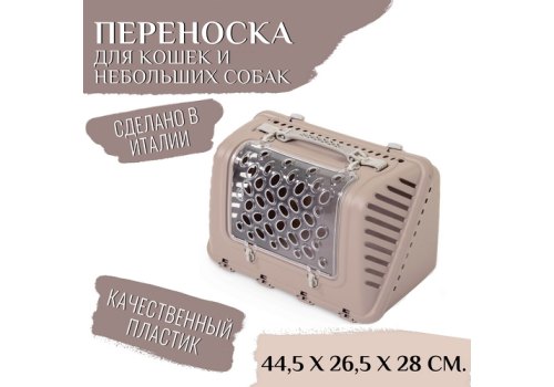 MPS P-BAG / МПС переноска с плечевым ремнем Облегченная Пудровый