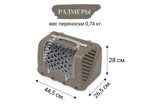 MPS P-BAG / МПС переноска с плечевым ремнем Облегченная Коричневый