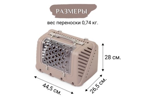 MPS P-BAG / МПС переноска с плечевым ремнем Облегченная Пудровый