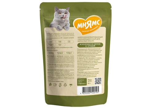Мнямс Влажный корм Паучи для Домашних кошек Кусочки в соусе с Уткой (цена за упаковку)