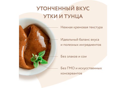 Мнямс Крем-лакомство для кошек с Уткой и Тунцом Кацуо