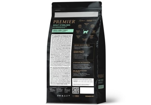 Premier Adult Sterilised Fresh Lamb & Turkey / Сухой корм Премьер для взрослых Стерилизованных кошек Свежее мясо Ягненка с индейкой