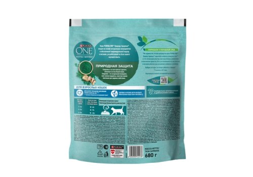 PURINA ONE SUPERFOOD / Сухой корм Пурина УАН для взрослых кошек с индейкой и спирулиной