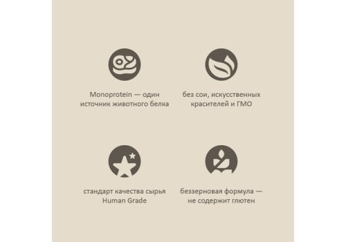 Savita / Влажный корм Консервы Савита для собак Ягненок с тыквой и кабачками (цена за упаковку)