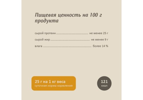 Savita / Влажный корм Консервы Савита для кошек всех возрастов Цыпленок нежный (цена за упаковку)