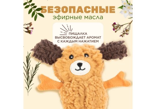 Aromadog Rescue / Игрушка Аромадог для собак Собачка кругляш с пищалкой Рыжий