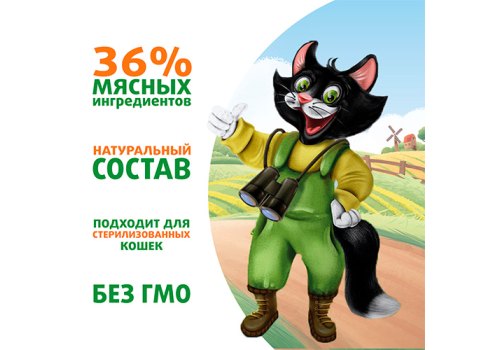 Ферма кота Фёдора Влажный корм Паучи для кошек Мясные кусочки с Уткой, кроликом и дичью (цена за упаковку)