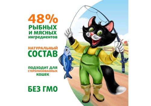 Ферма кота Фёдора Влажный корм Паучи для кошек Рыбные кусочки с Лососем, креветками и форелью (цена за упаковку)