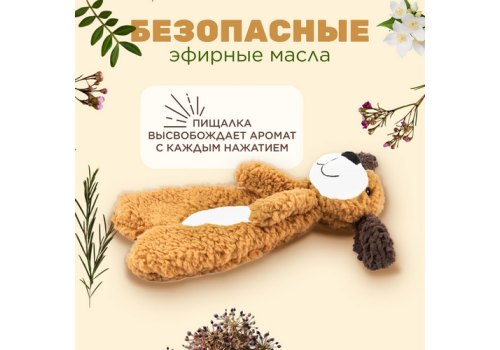 Aromadog Rescue / Игрушка Аромадог для собак Собачка без наполнителя с пищалкой Рыжий