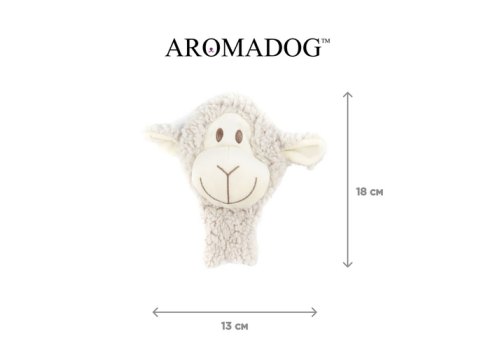Aromadog Senior BIG HEAD / Игрушка Аромадог для собак Овечка с пищалкой Серый